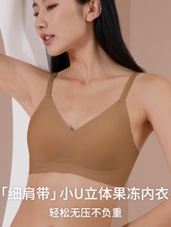 Бесшовный бюстгальтер с мягкой поддержкой